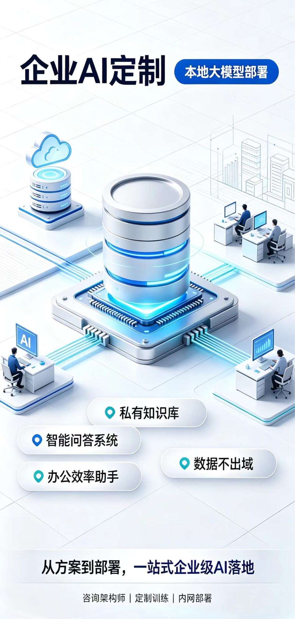 活动海报